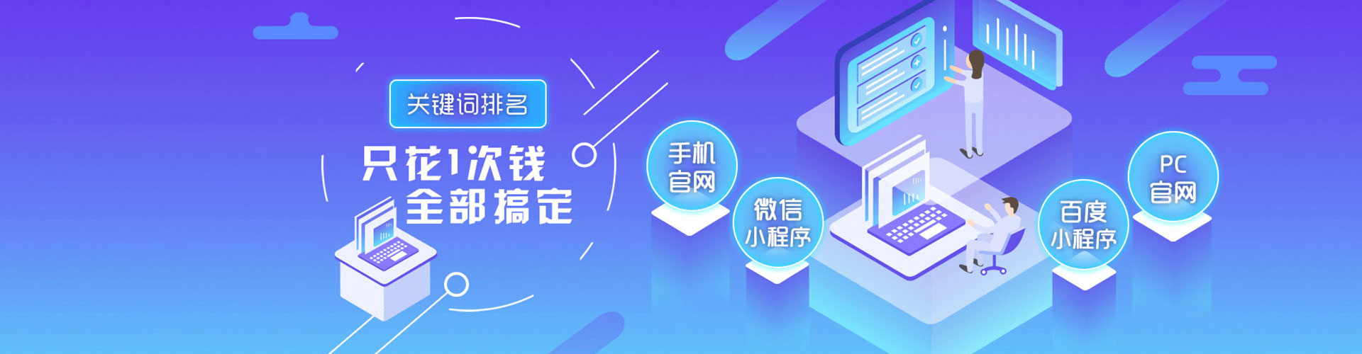 慈溪竞价推广