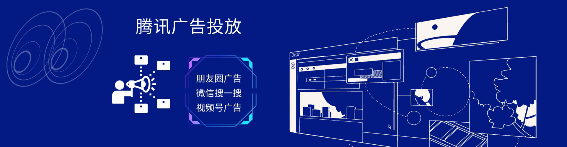 慈溪sem主管