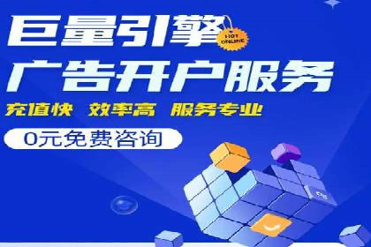 SEM推广代运营案例：实战攻略