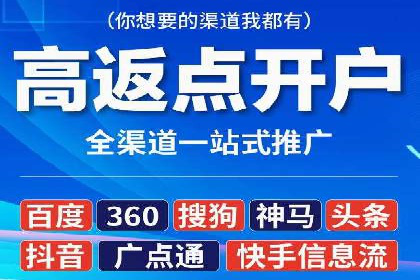 信息流托管解决方案成功案例